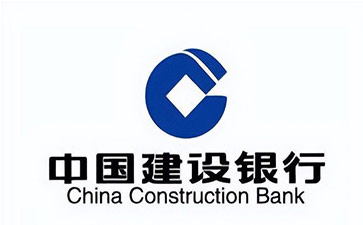 景洪建设银行信用贷款需要什么条件？建行信贷办理流程和注意事项！