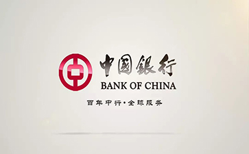 景洪中国银行信用贷款详细攻略（额度，利率，申请条件，还款方式）