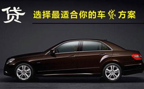 景洪珠海不押车抵押贷款公司电话